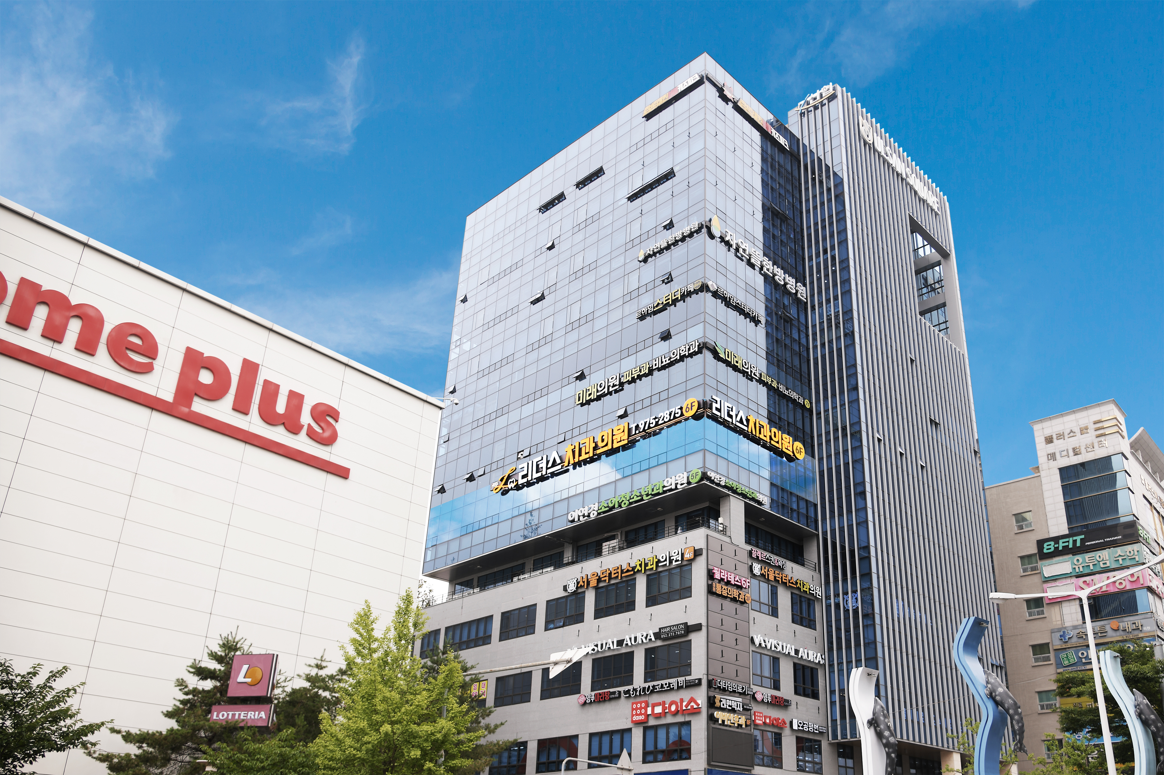 리더스치과의원 대표 이미지