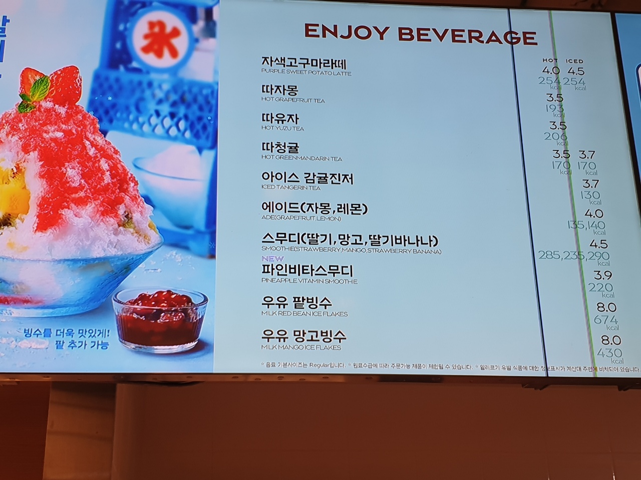 파리바게뜨 강화길상점