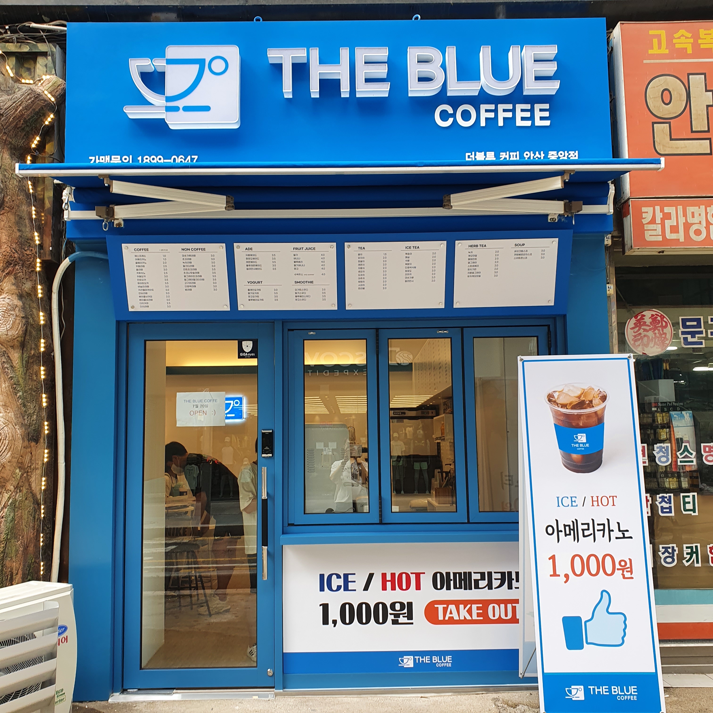 더블루커피 안산중앙점