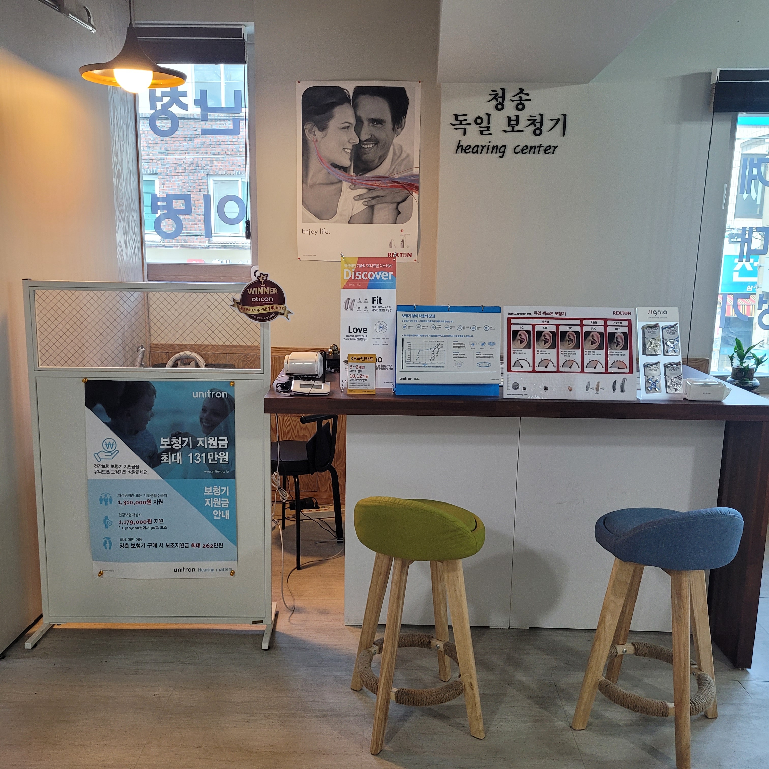 청송독일보청기의료기 대표 이미지