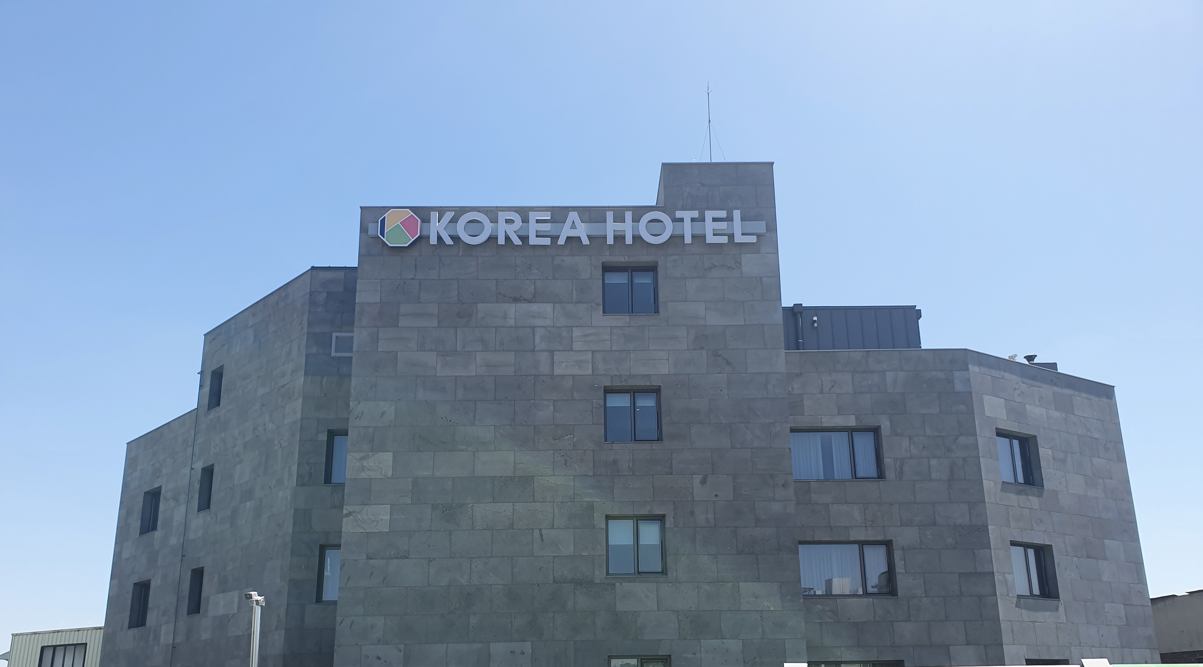 춘천 코리아 대표 이미지
