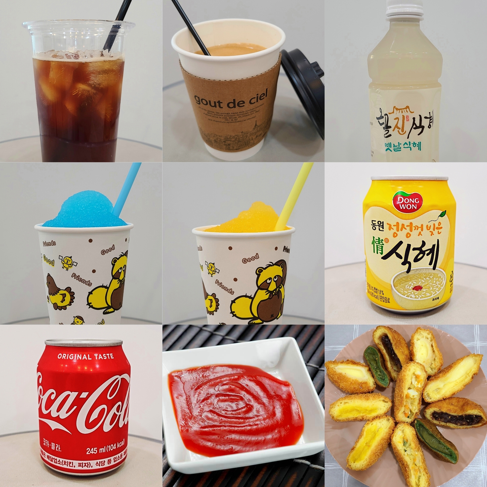 복코끼리꽈배기