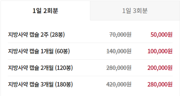 자연과한의원 일산