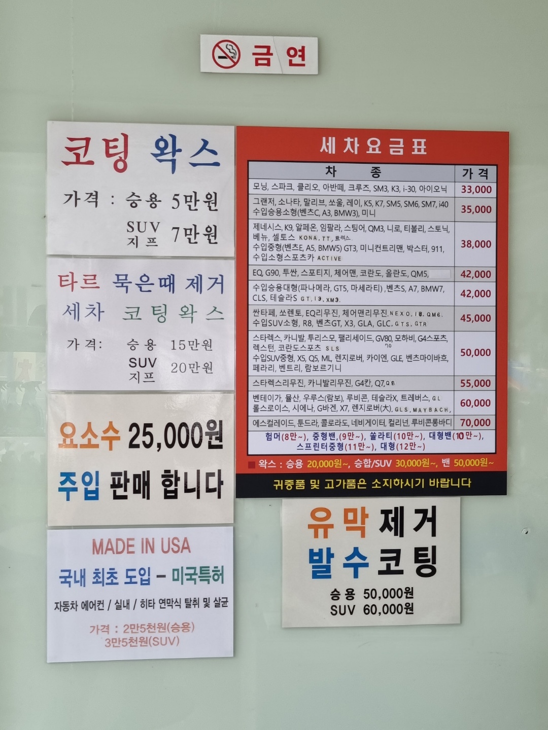 서광카써비스
