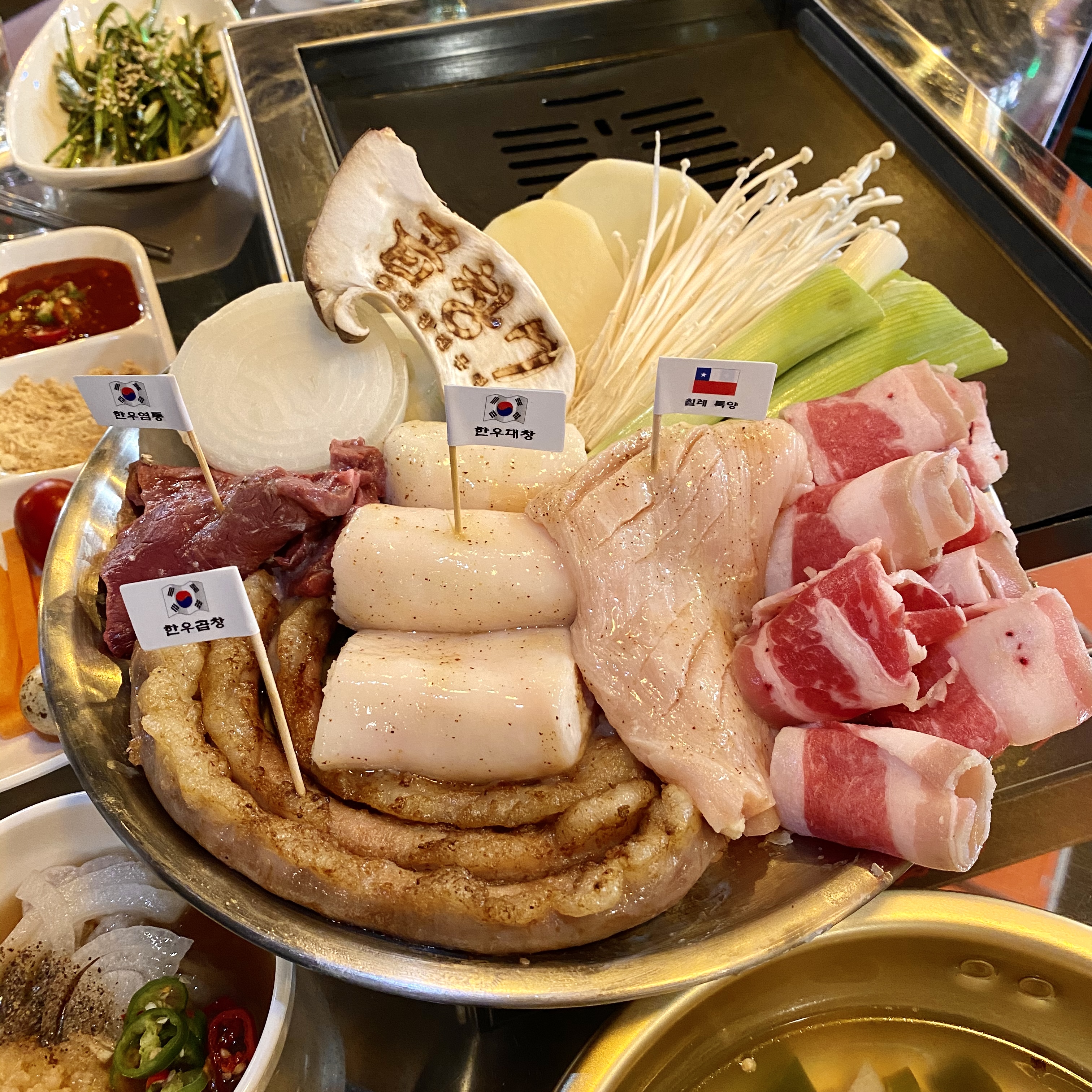 곱창7 본점