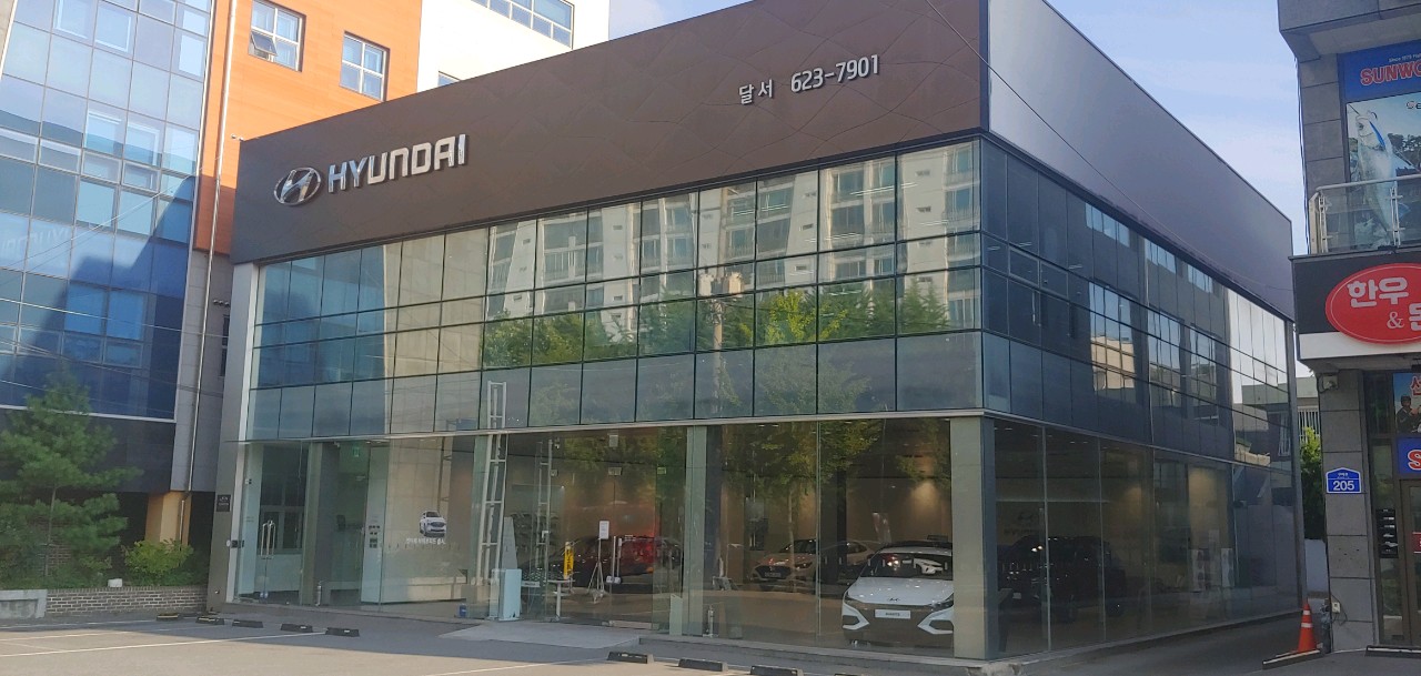 현대자동차 달서지점