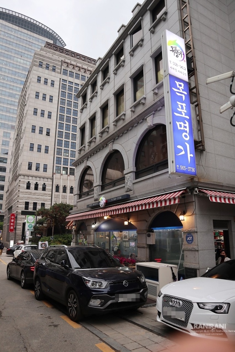 목포명가 삼성점