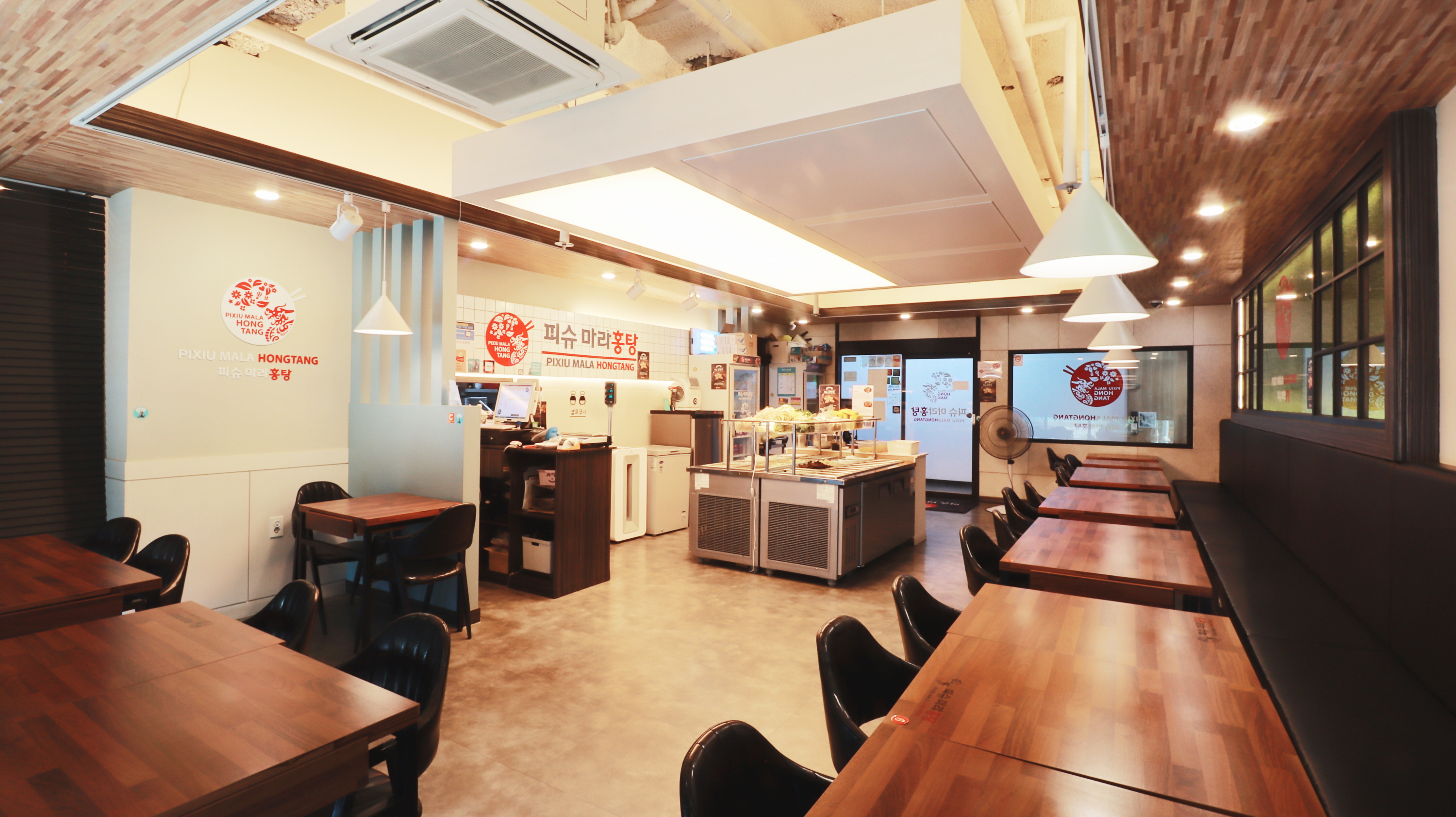 피슈마라홍탕 신촌점
