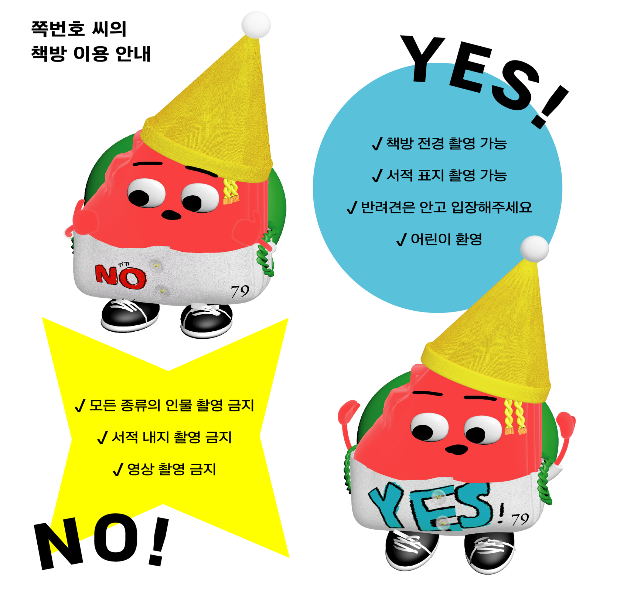 연희사과 이미지