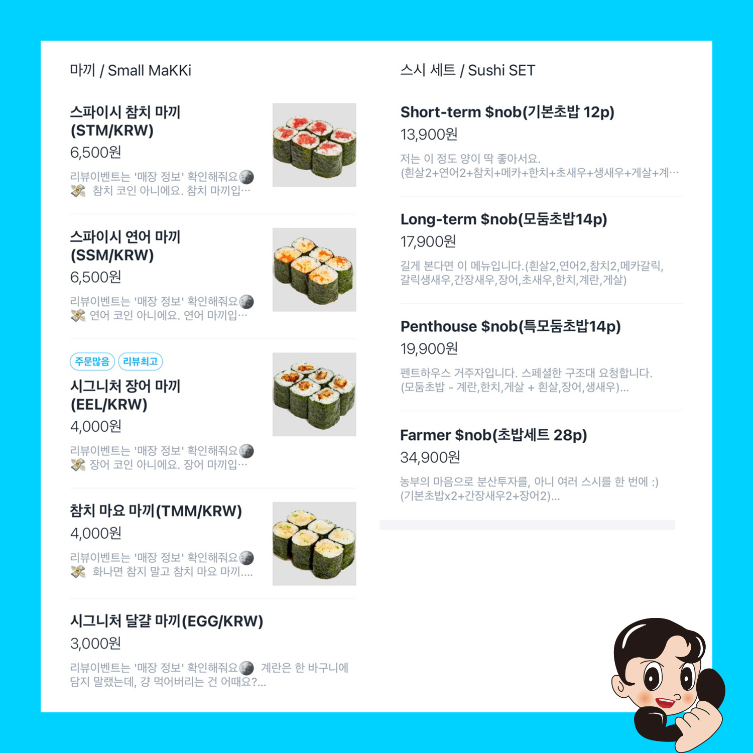 메타프린트