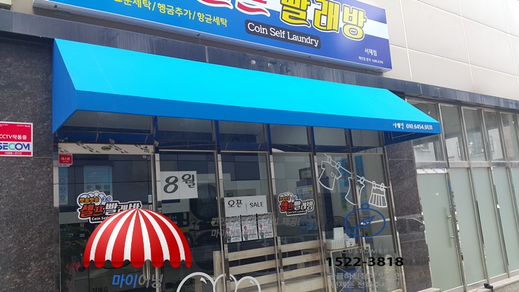 마이어닝 용인