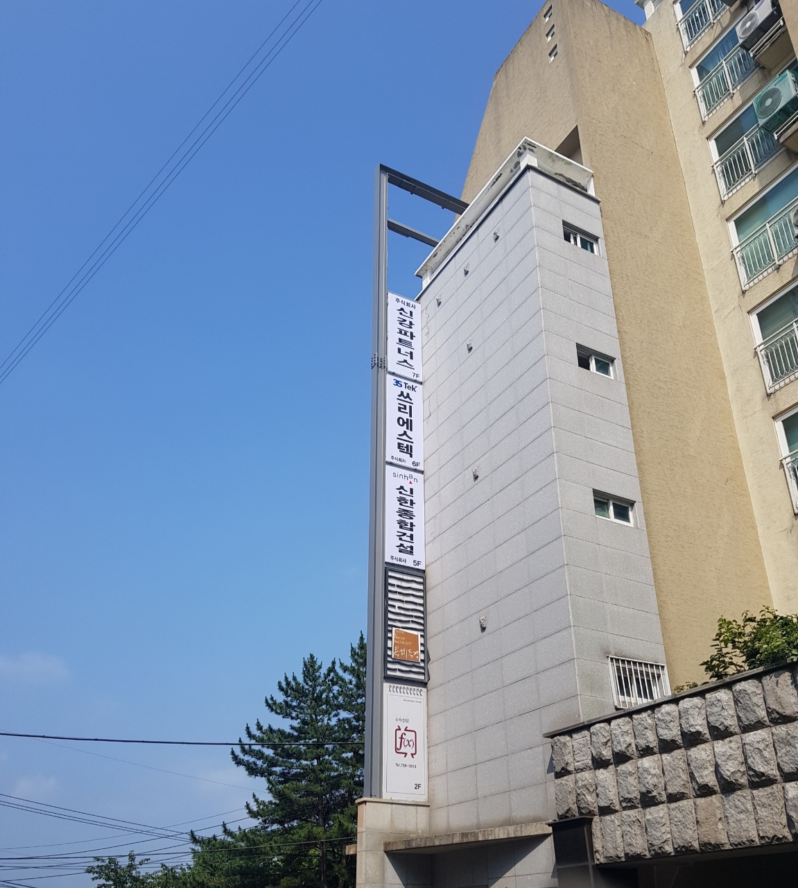 신강파트너스 대표 이미지