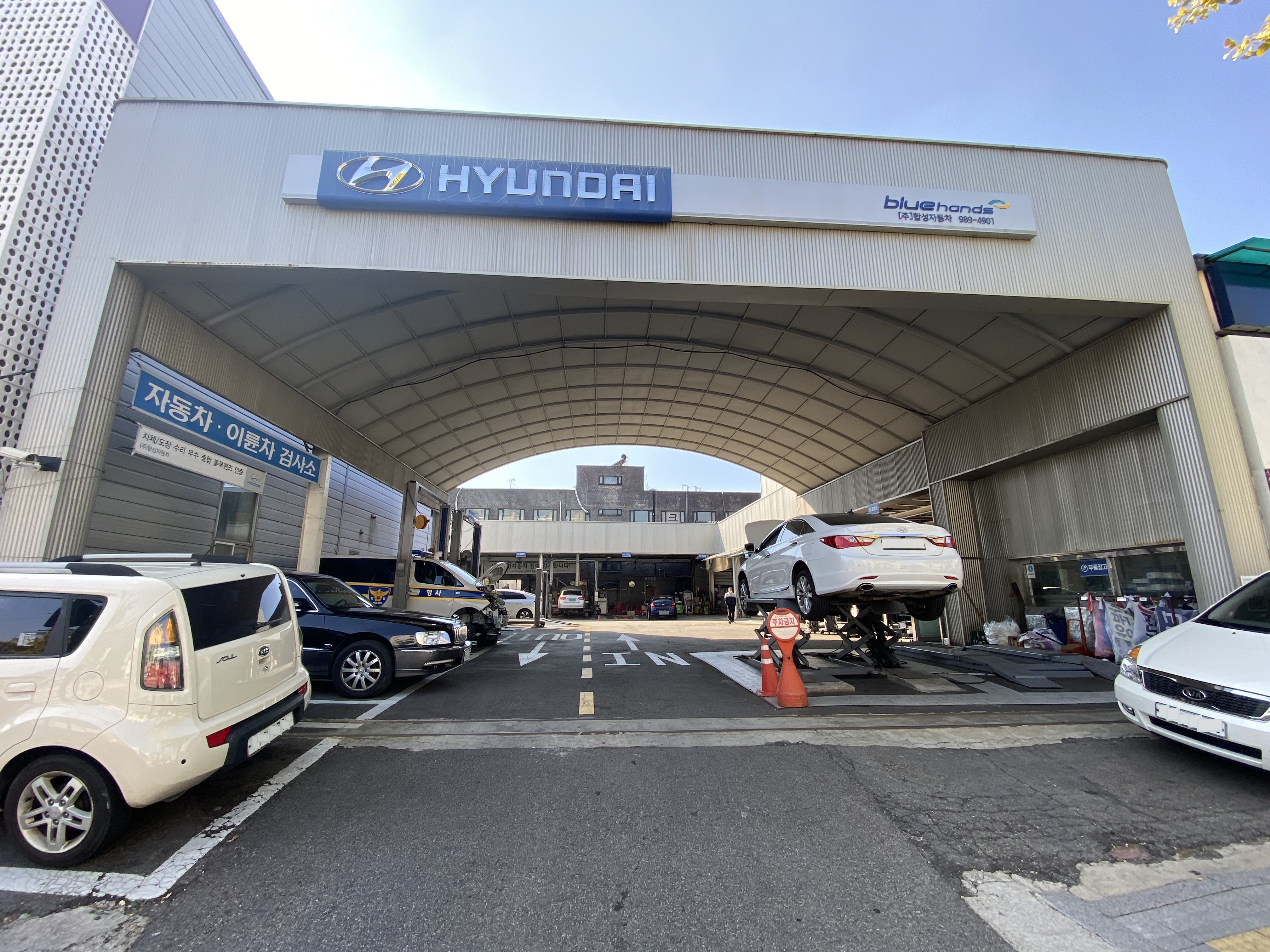 블루핸즈 합성자동차 대표 이미지