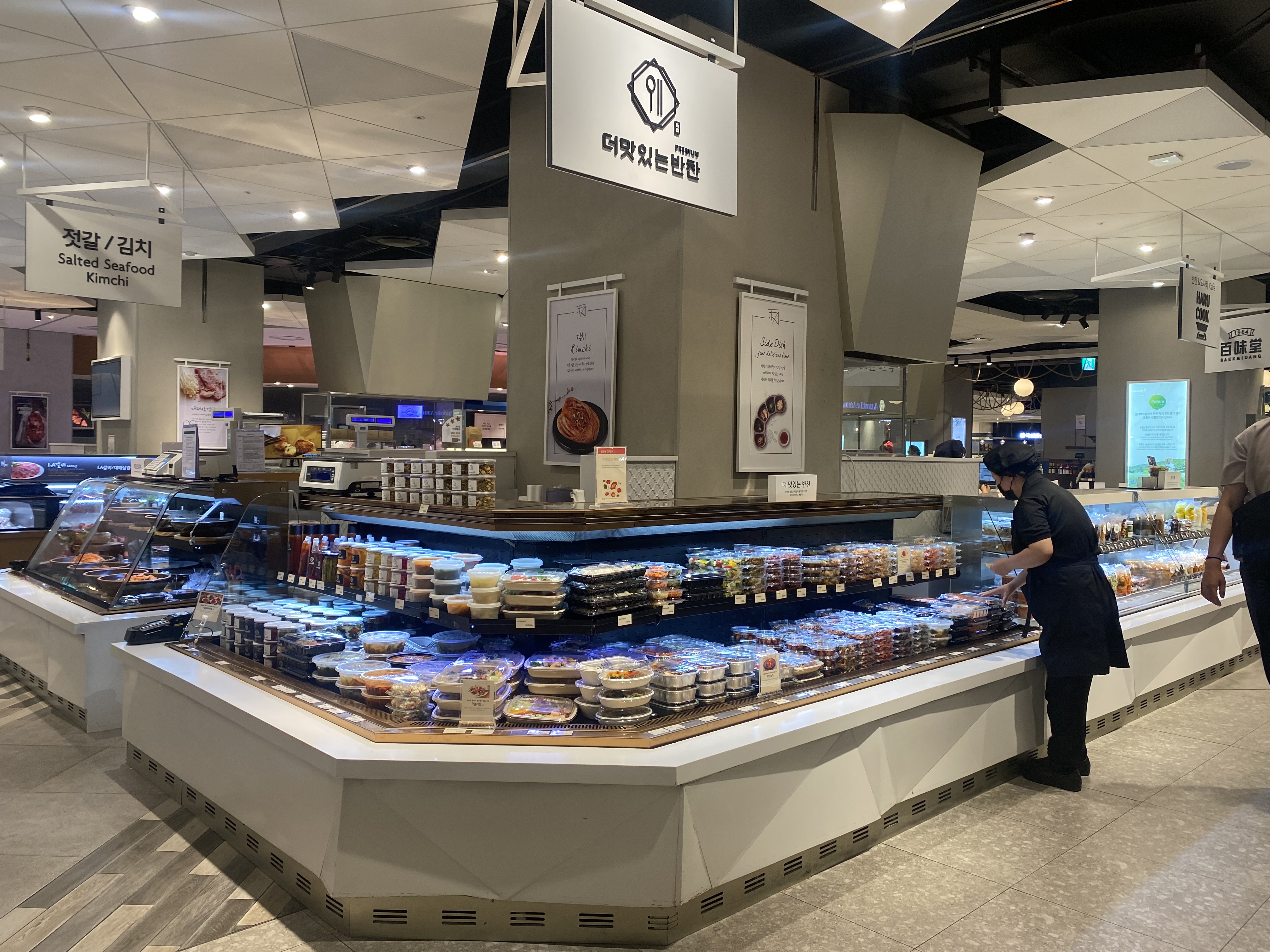 더맛있는반찬 롯데백화점 부산본점