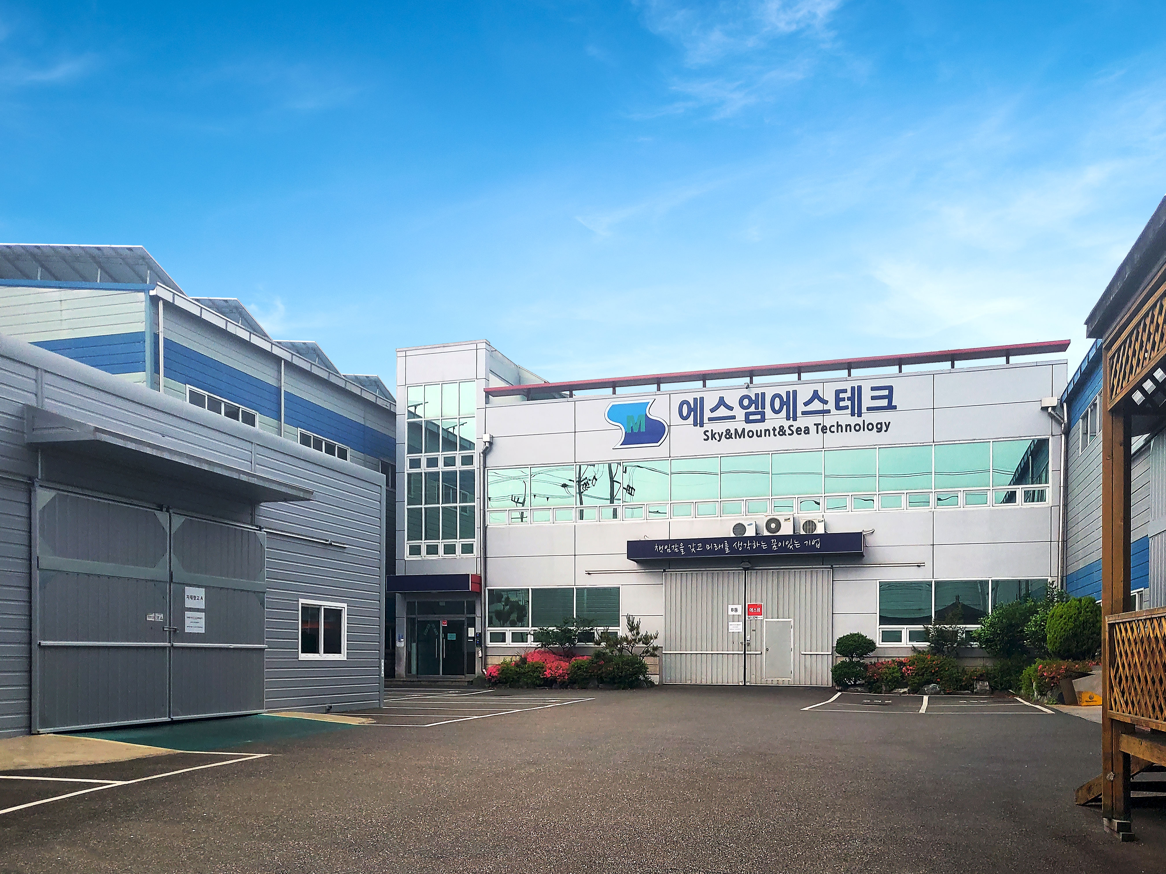 SMS테크