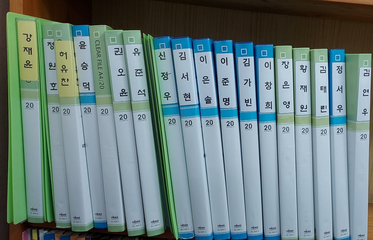 탑학원