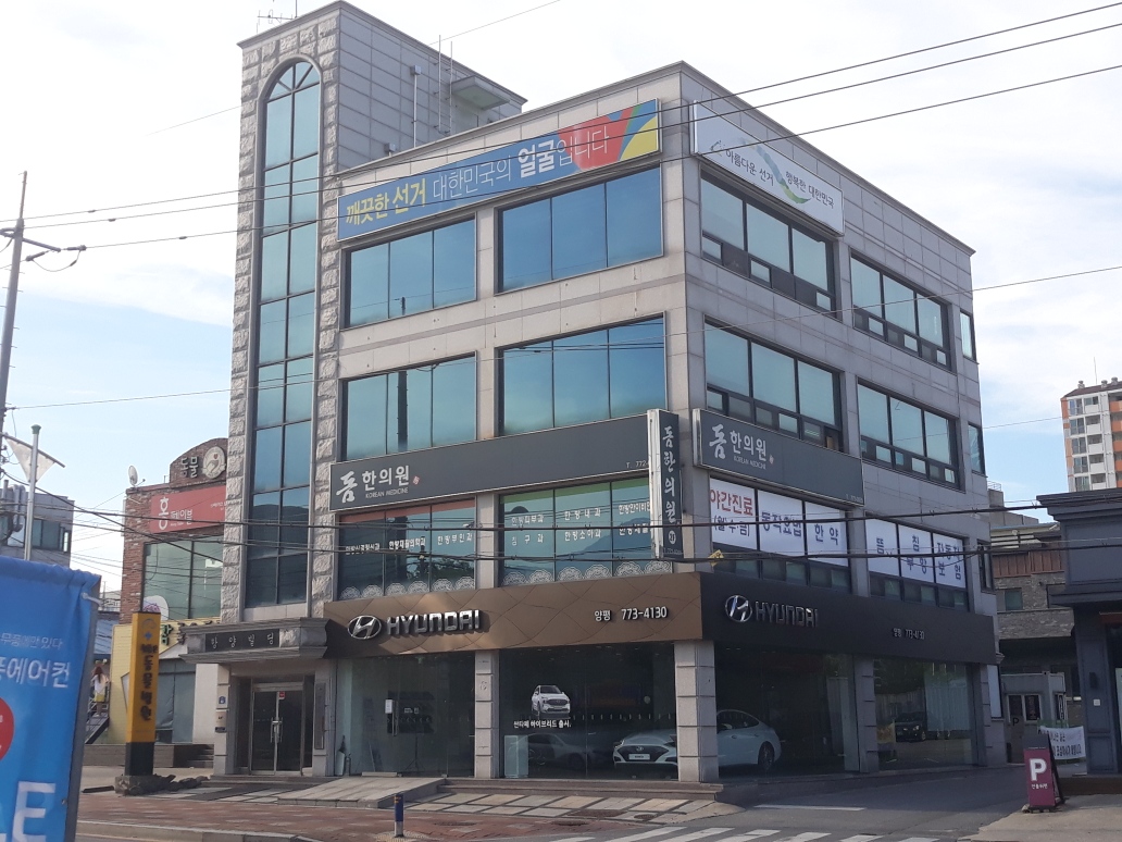 현대자동차 양평지점 대표 이미지