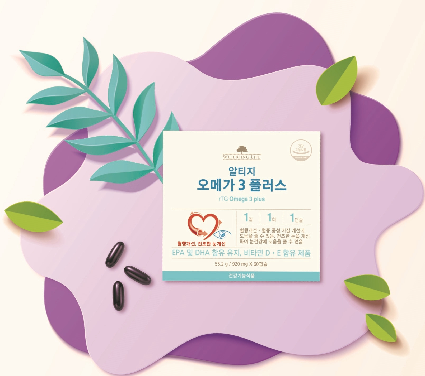 코리아나뷰티센터 여주상동점