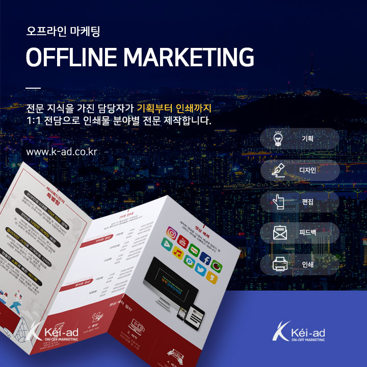 케이애드커뮤니케이션