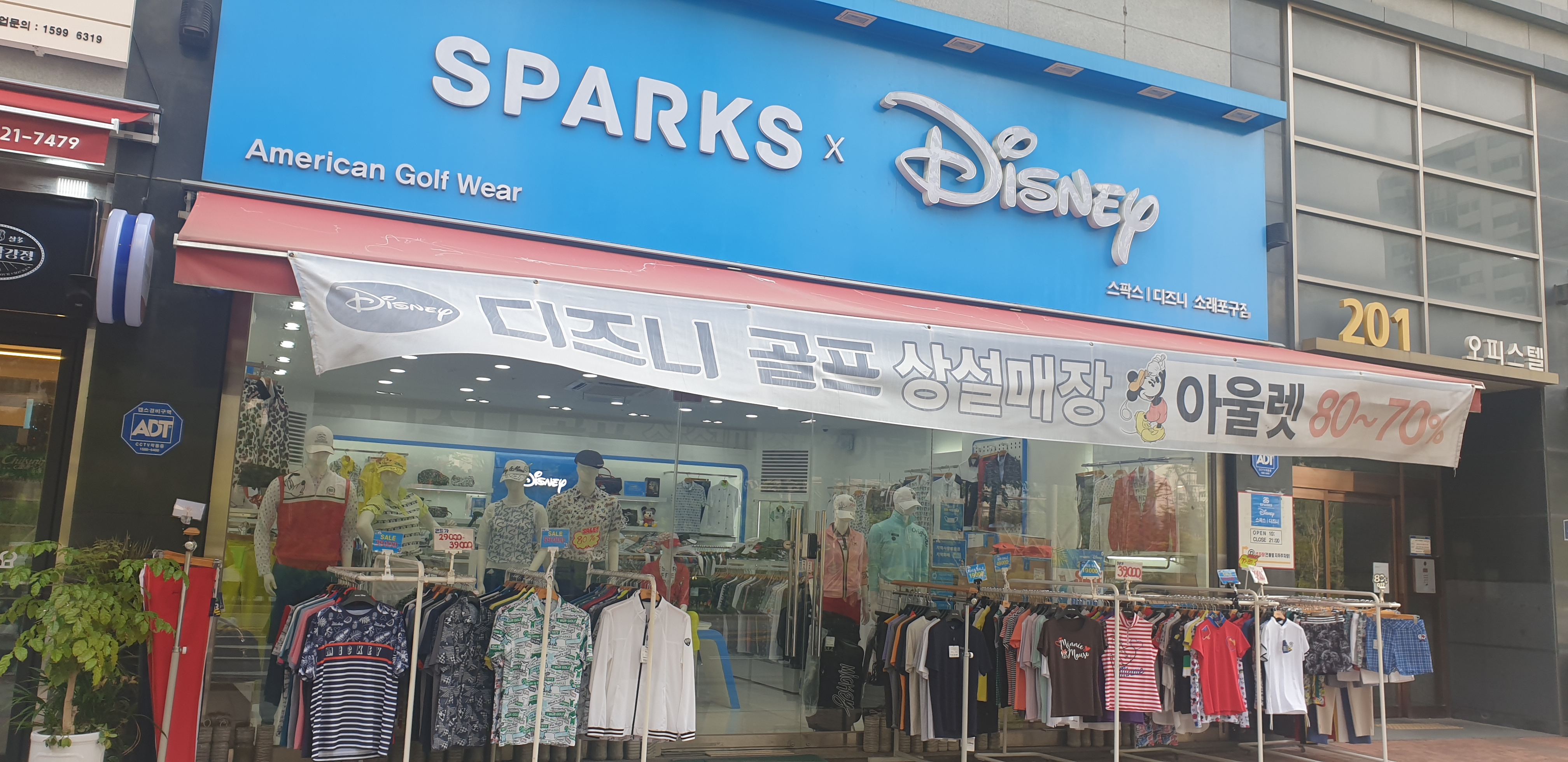 스팍스디즈니골프웨어