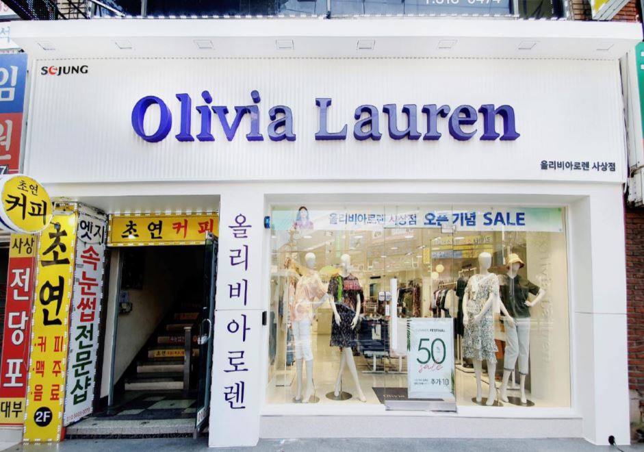 올리비아로렌 사상점