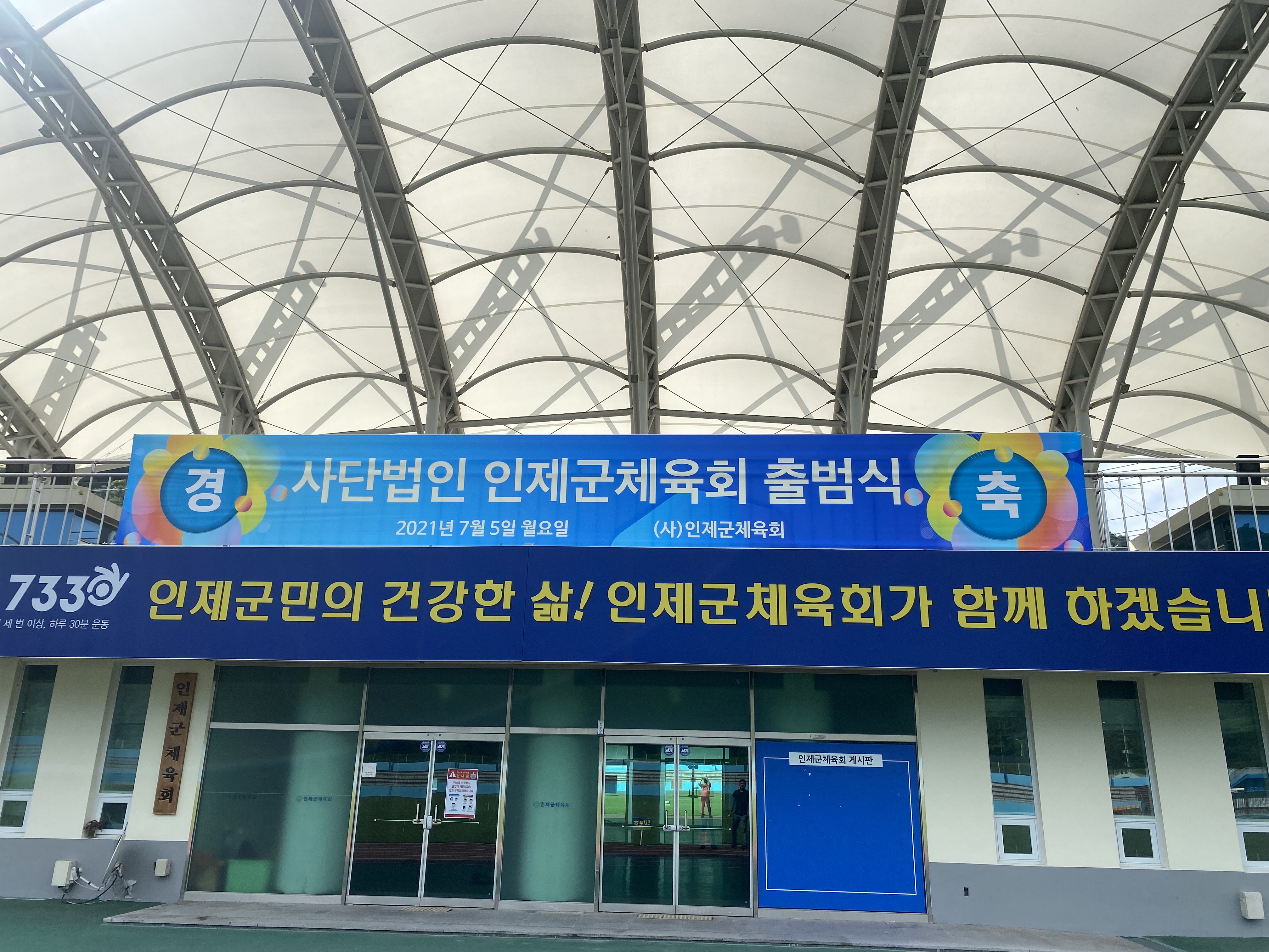 미래종합광고