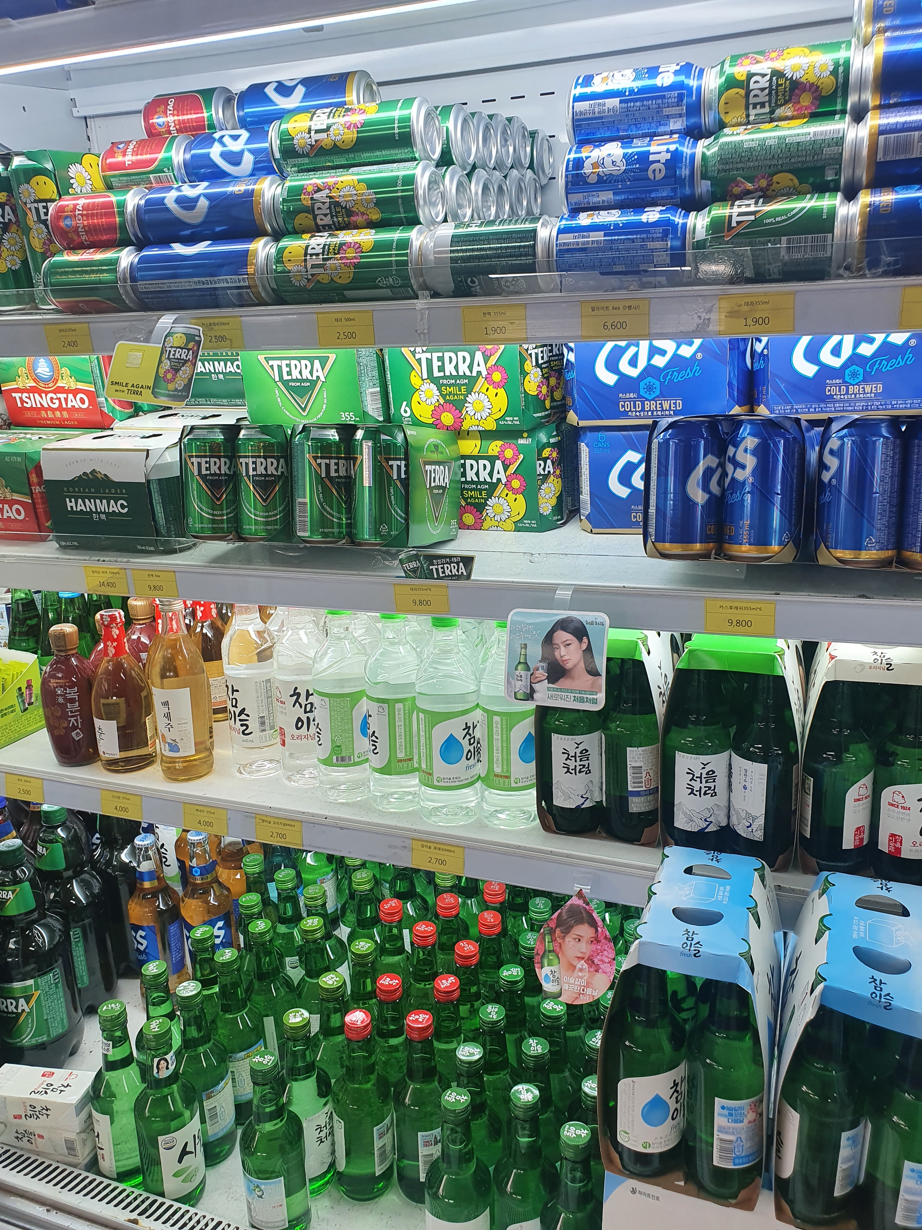 초원할인마트