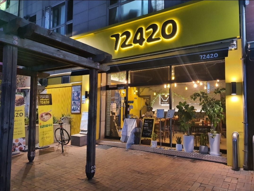 72420 목동점