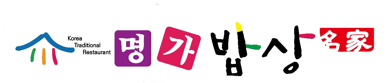 명가밥상
