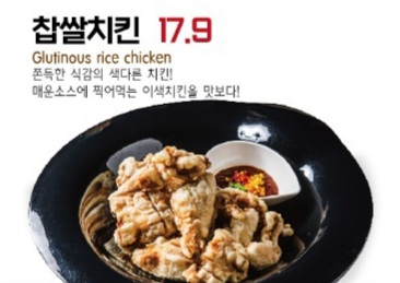 설맥 보은점