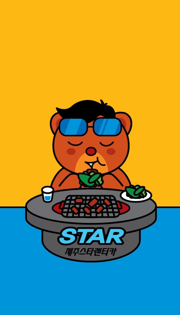 제주스타렌트카