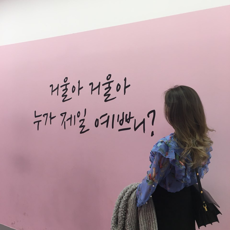 살롱드감성 내부 또는 관련 모습