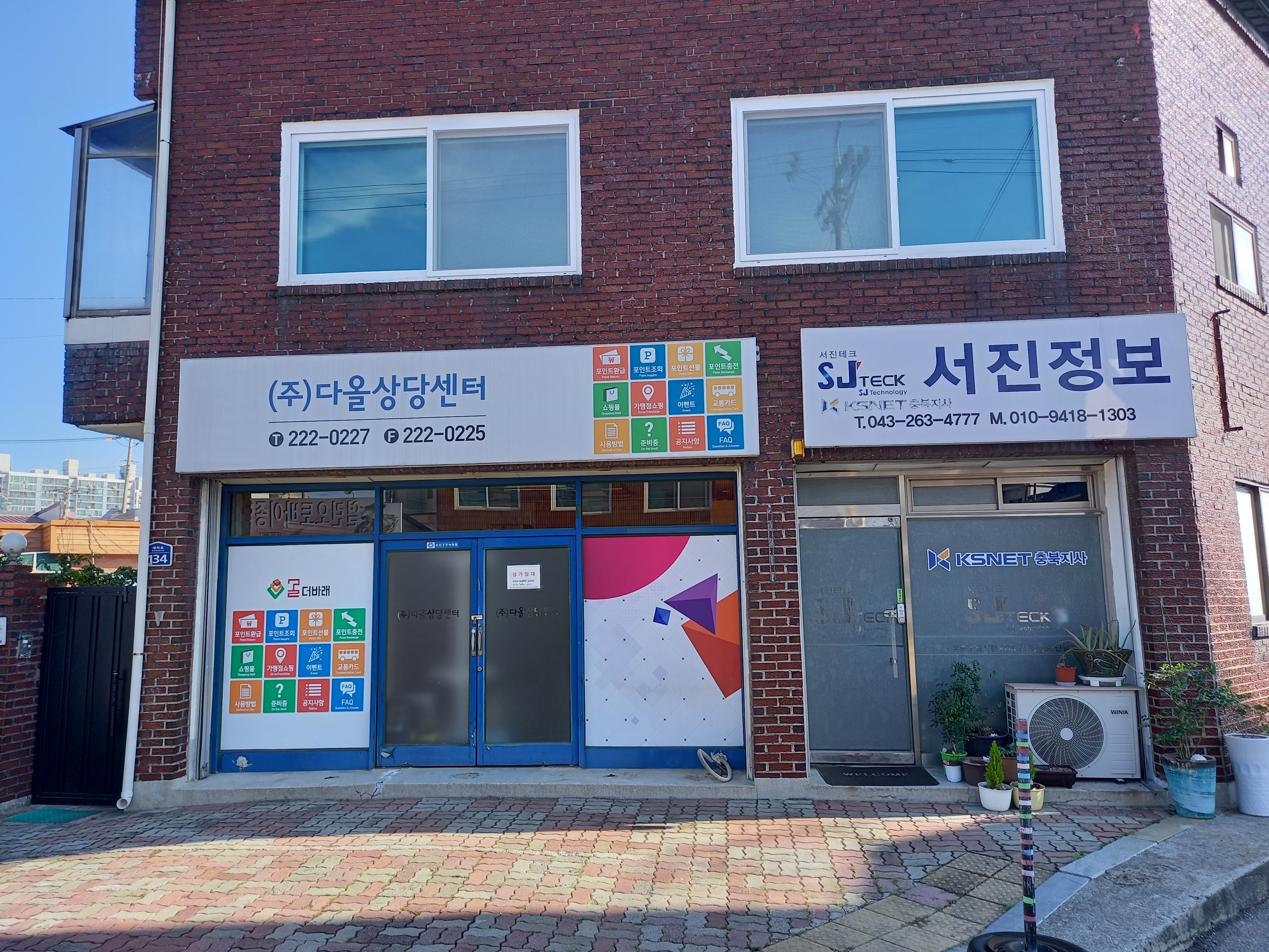 문&창