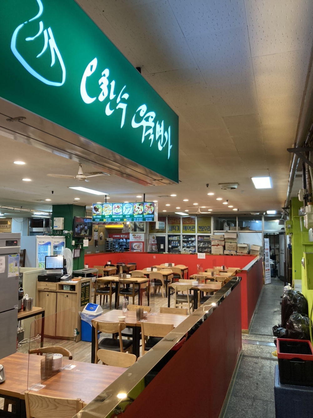 오한수 우육면가 잠실점
