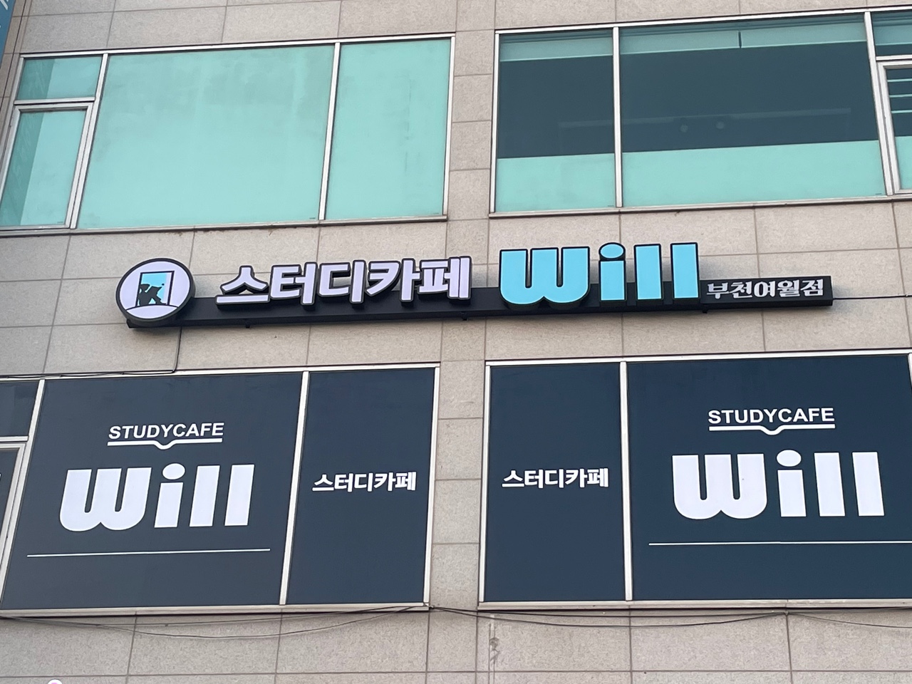 업체사진