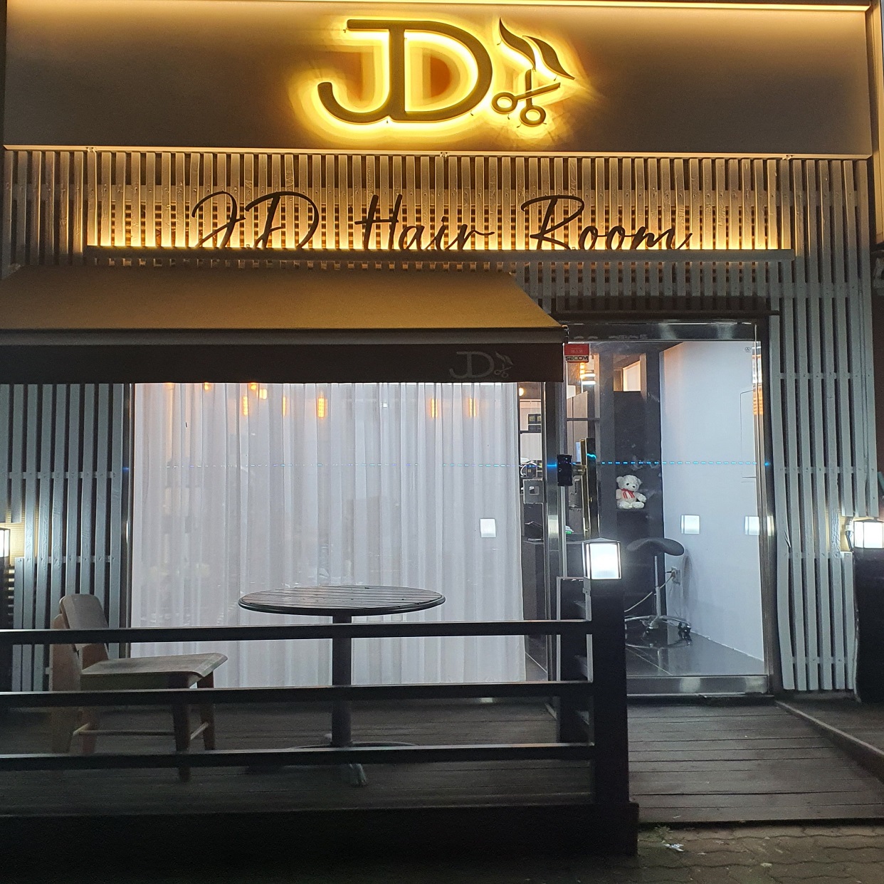 제이디헤어룸