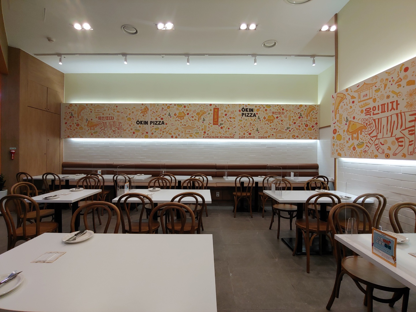 옥인피자 롯데월드몰점