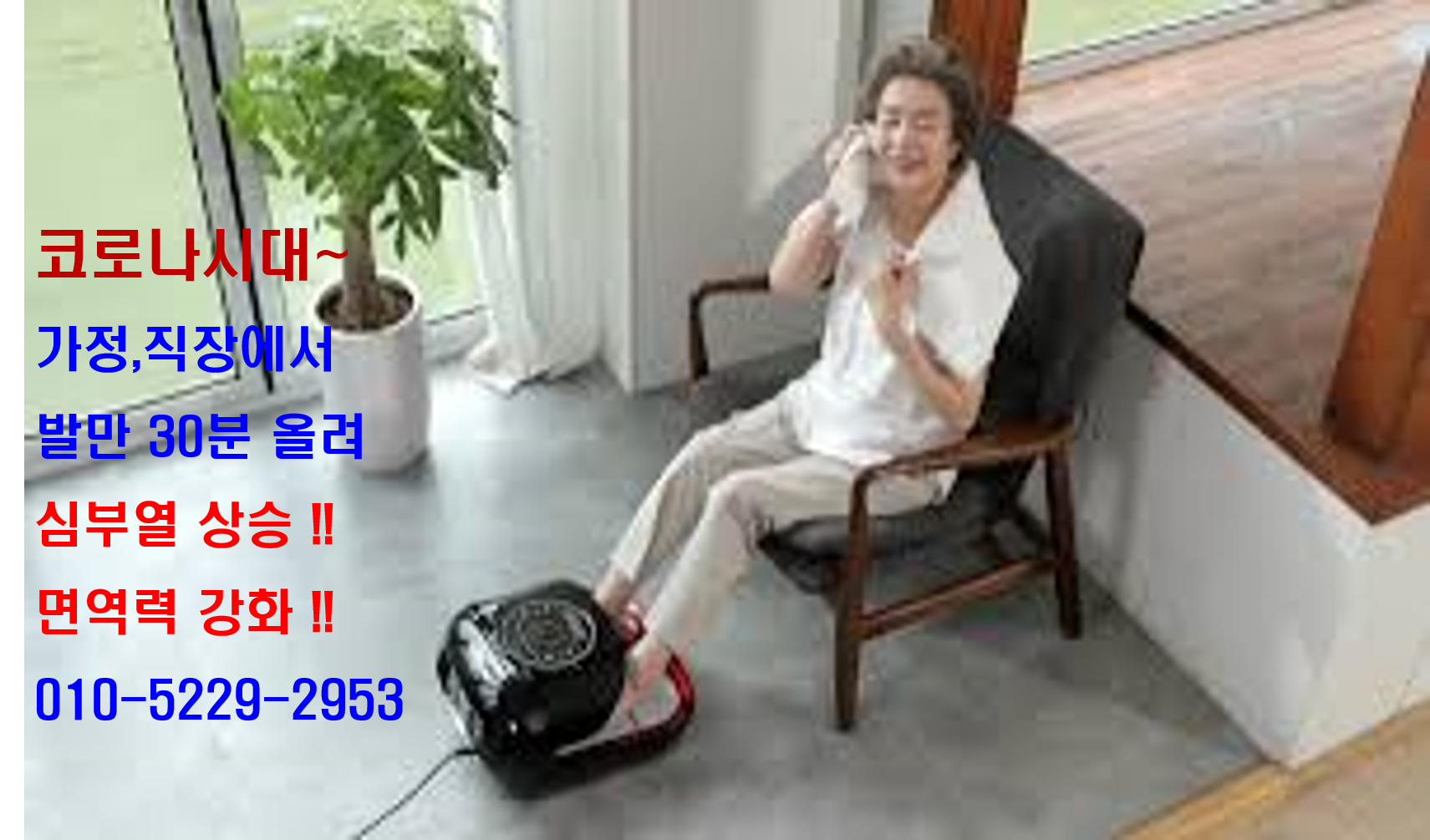 올리고365고주파자극기 대표 이미지