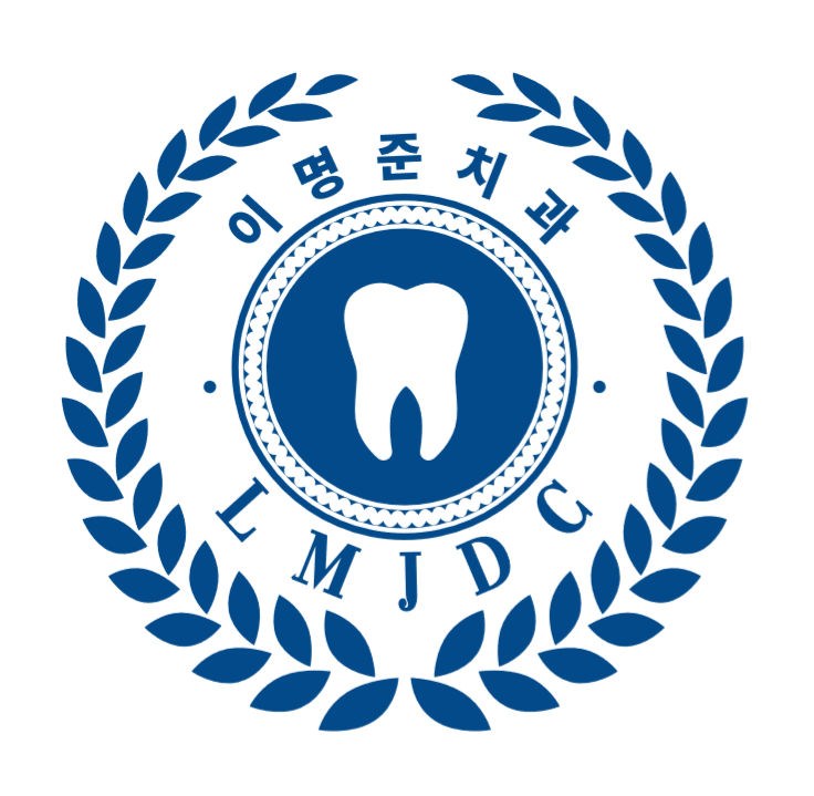 이명준치과의원