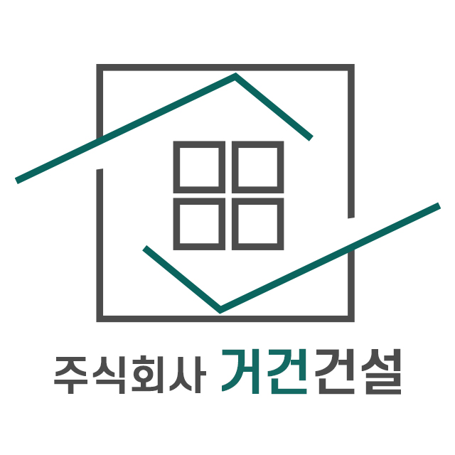 거건건설