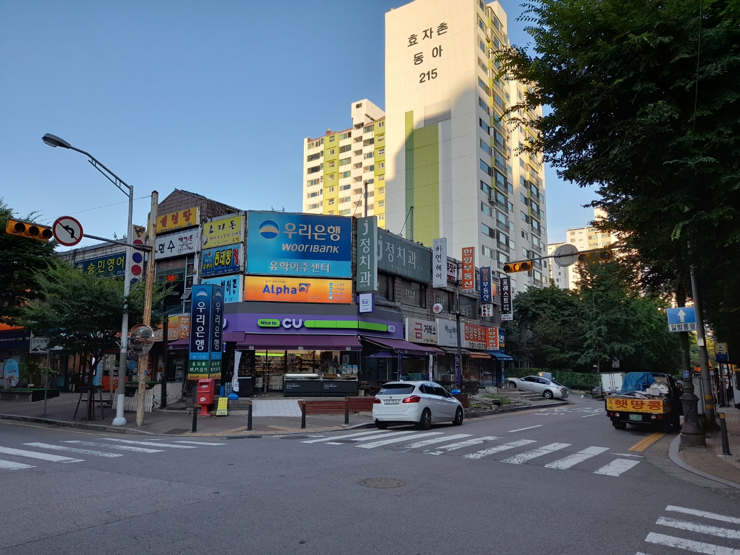 알파 분당효자점