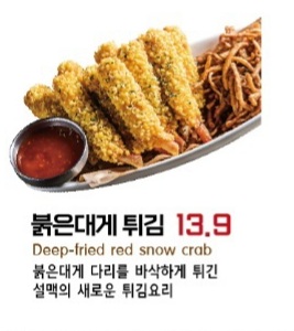 설맥 보은점