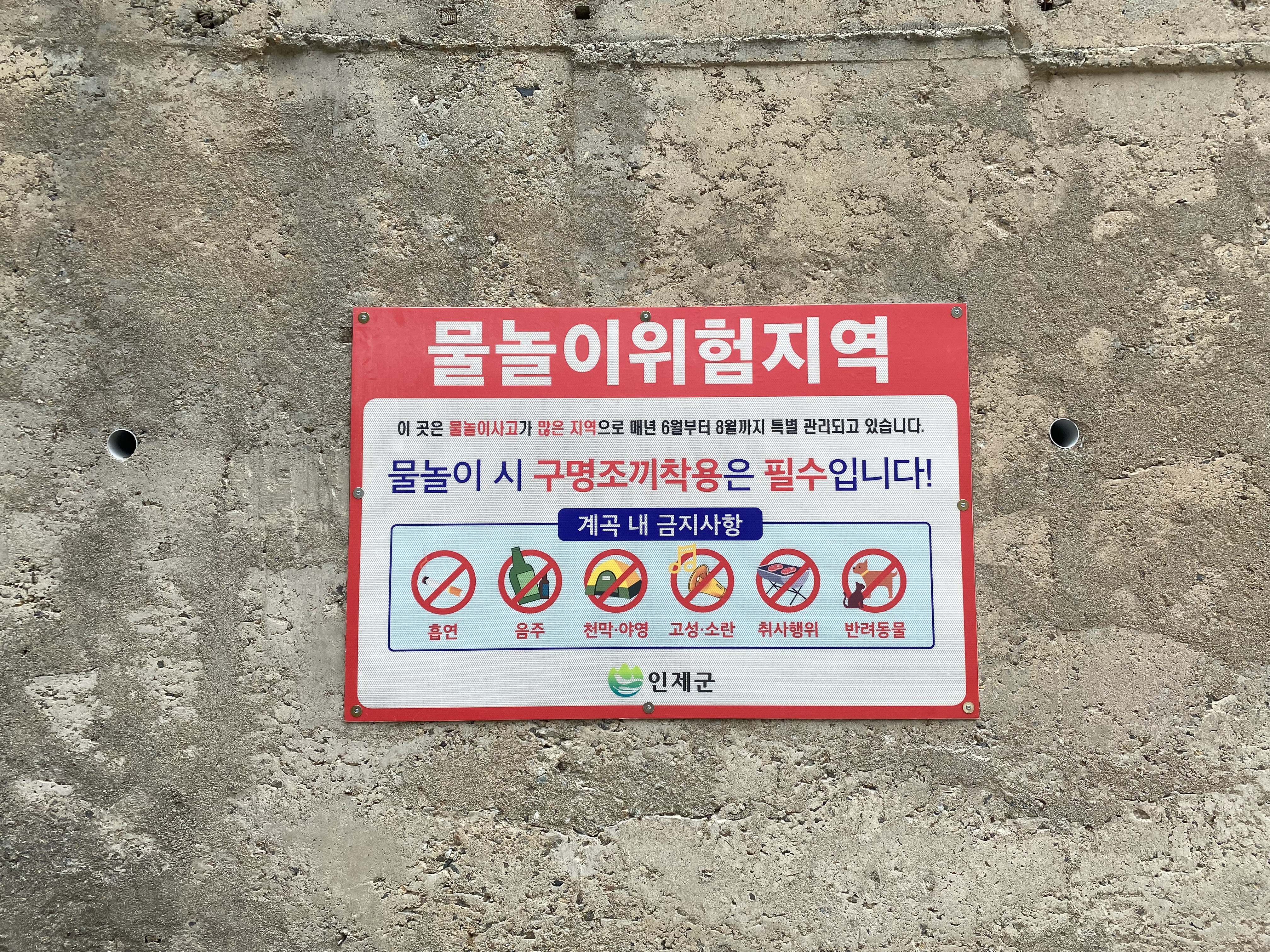 미래종합광고