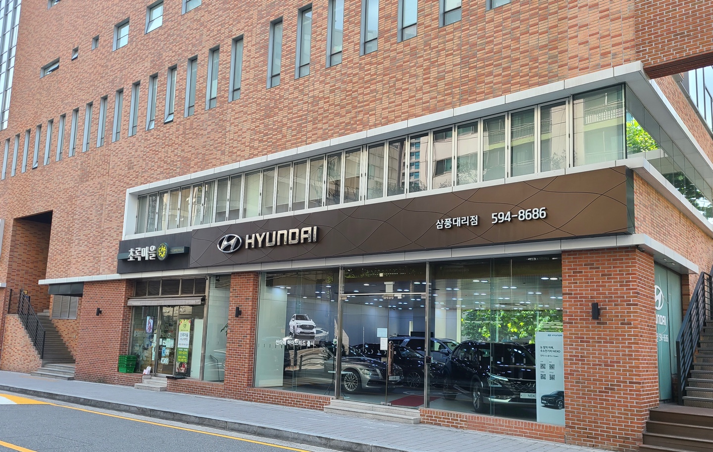 현대차 삼풍대리점 이미지