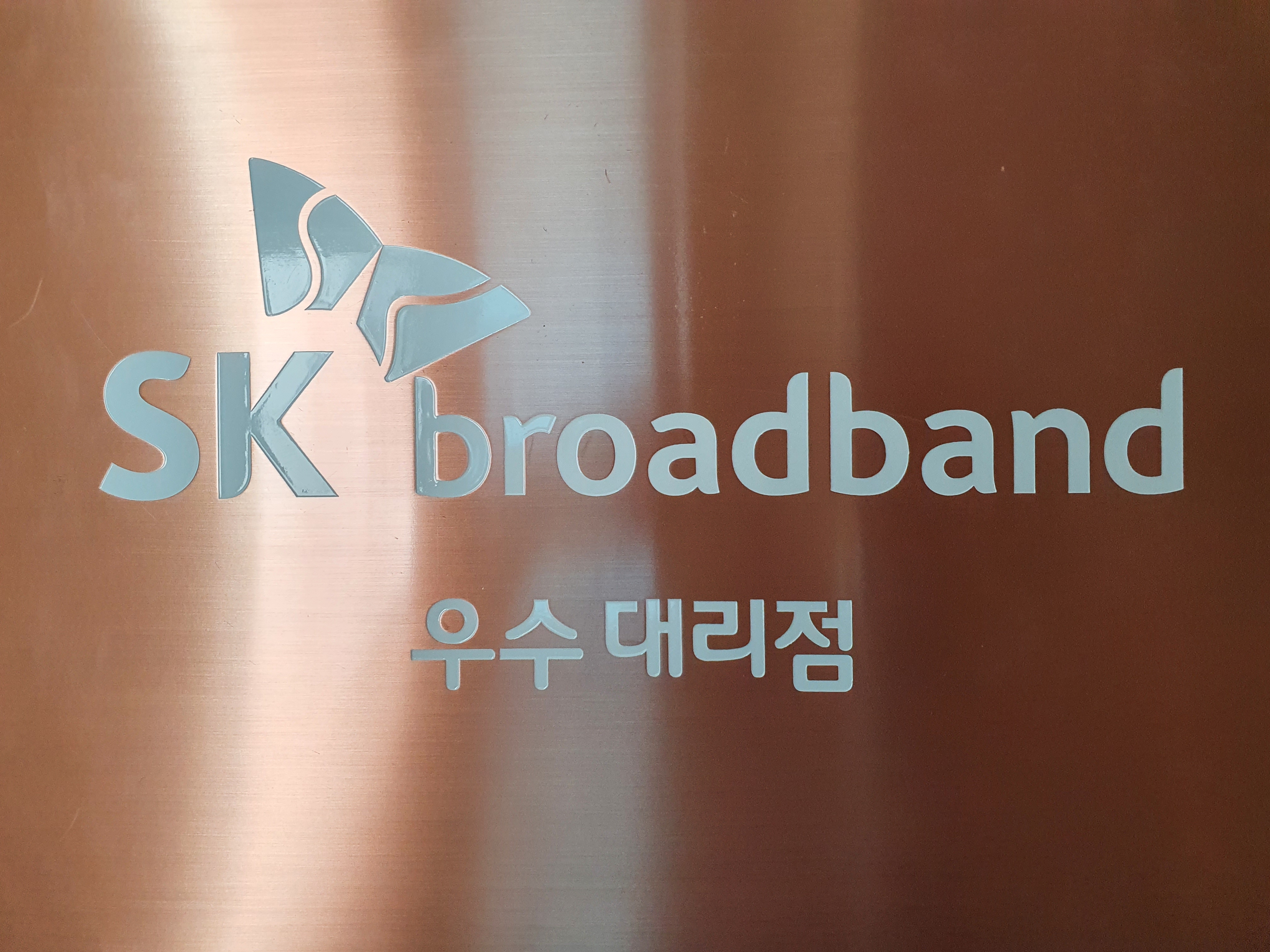 베스트원