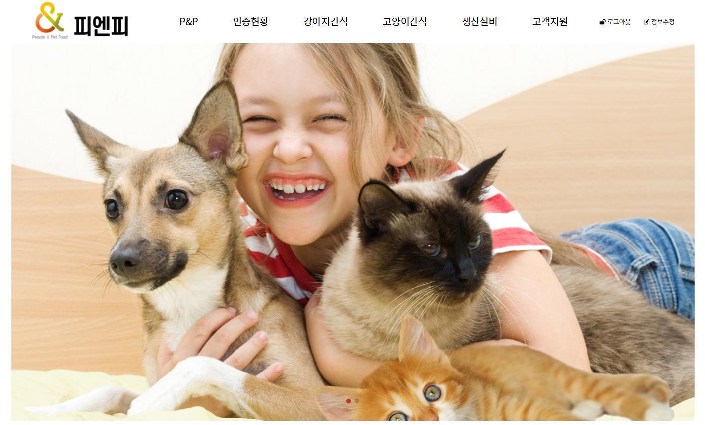 이룸애드 양산디자인센터