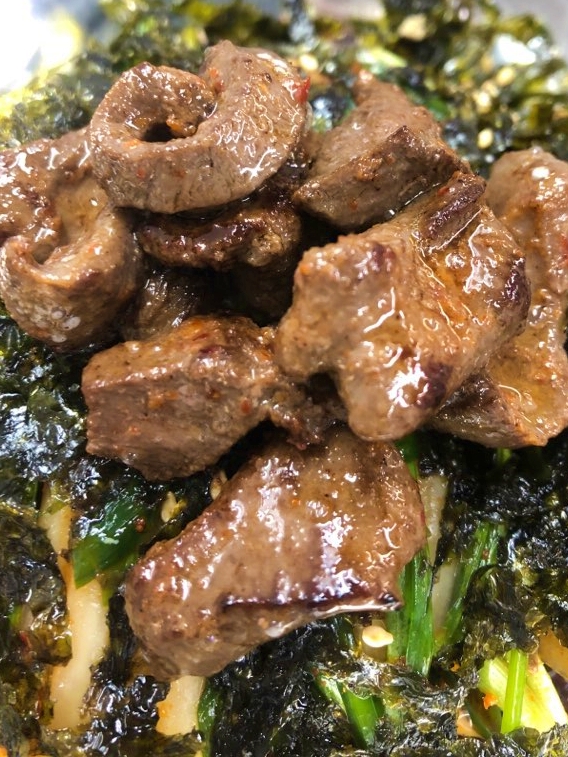 테이스티곱창