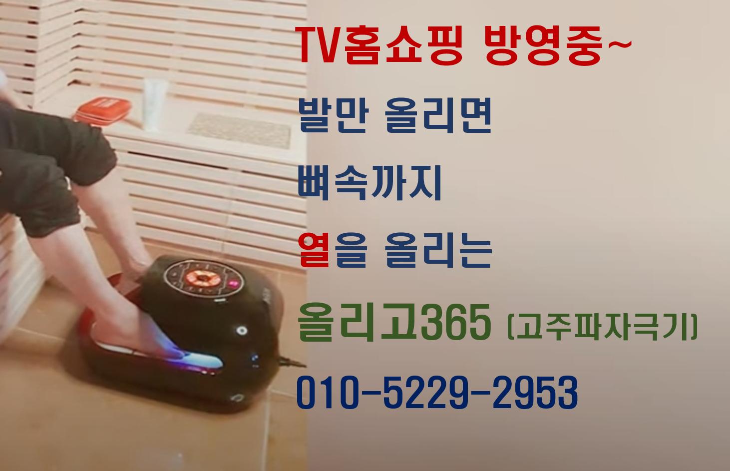 올리고365 대표 이미지