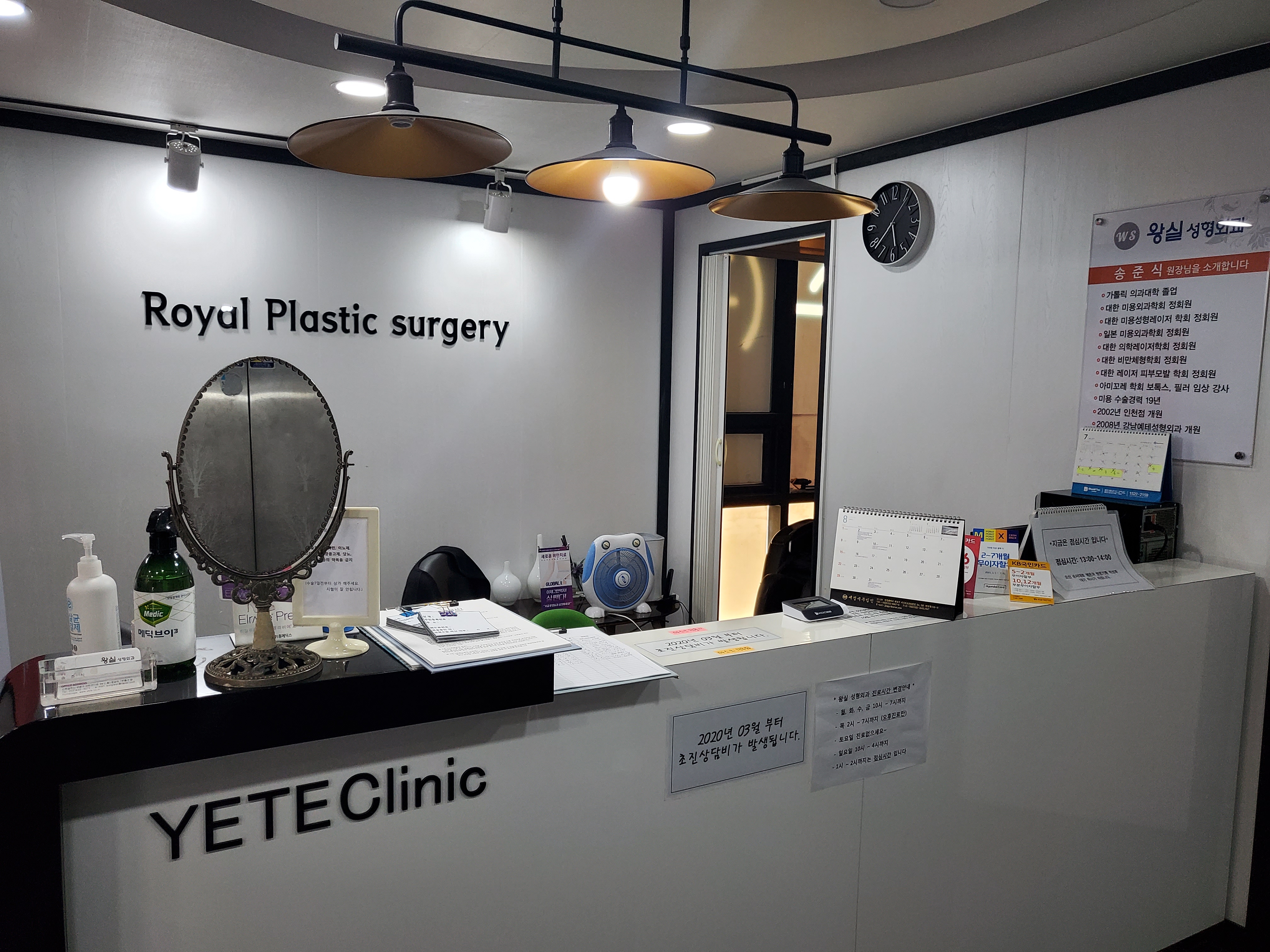 왕실의원 대표 이미지