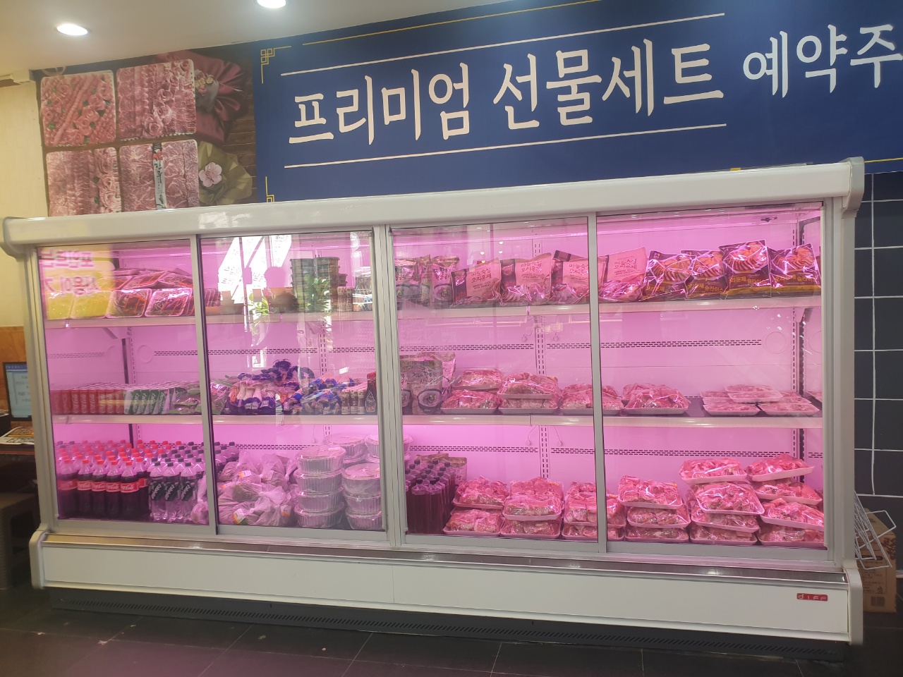 브라더축산 가오점